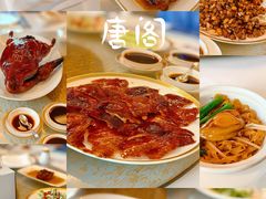 -唐阁(香港朗廷酒店)
