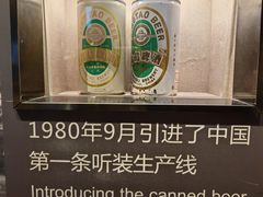 -青岛啤酒博物馆