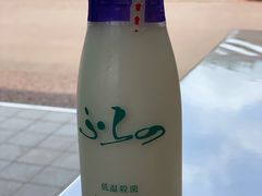 -富田农场