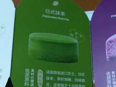-好利来(乐堤港店)