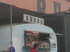 -苏州湾体育公园