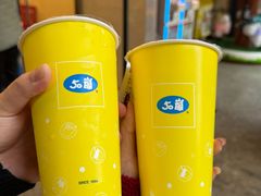 -50嵐鲜茶专卖连锁店(金城镇店)