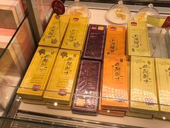-好利来(乐堤港店)