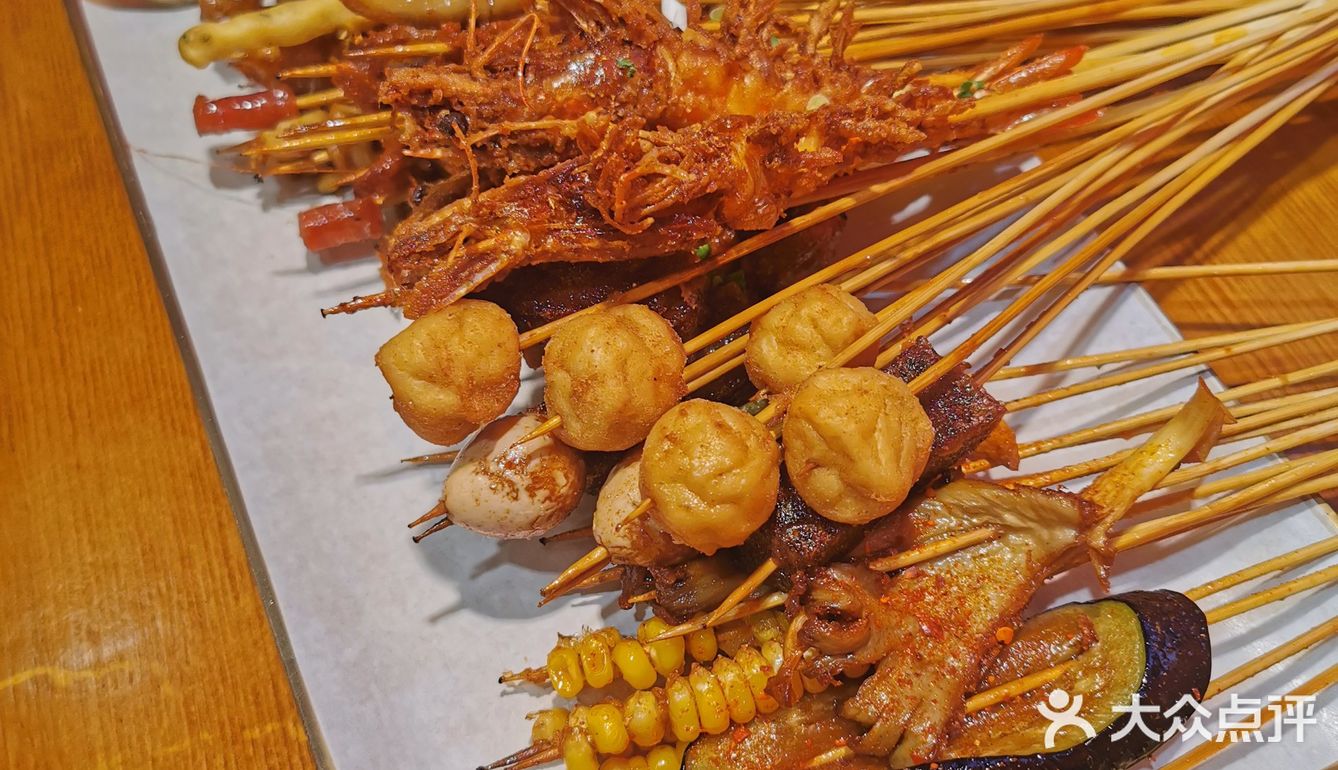 打卡川式辣卤油炸串串店