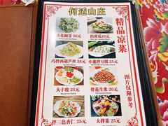 -何适山庄 ·可团建(水长城P2停车场店)