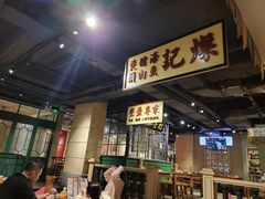 -十六蒲(桂林路店)