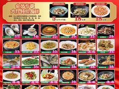 -尖沙咀大酒楼(罗村店·粤菜海鲜·宴会聚餐)
