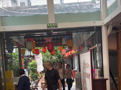 -院8里·少城记忆老川菜(宽窄巷子店)