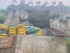-罗田大别山峡谷漂流