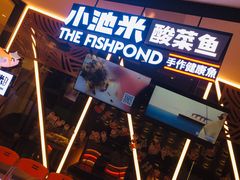-吾悦广场(南京鼓楼店)
