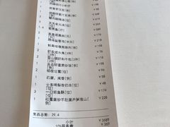 -伯衡55·吉品轩(乌鲁木齐南路店)