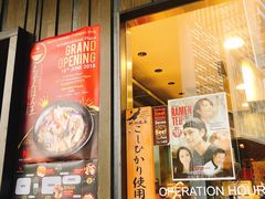 -Hamburg Steak Keisuke