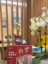 -Yestar宁波艺星整形医院