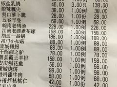 -中国徽菜·徽商故里(远大店)
