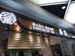 -眷茶(赛格国际购物中心店)