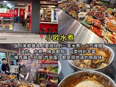 -老三样·旧食新味(船山路店)
