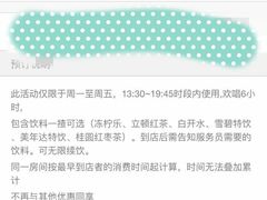 -百威KTV(恒福路店)