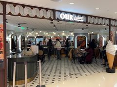 -OUR Bakery(国贸商城店)