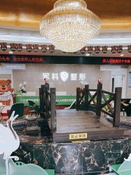 -重庆军科整形美容医院