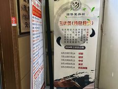 -国医整脊馆(武夷路店)