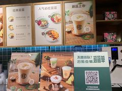 -宝珠奶酪(长宁金虹桥店)