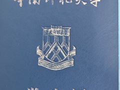-华南师范大学(广州大学城校区)
