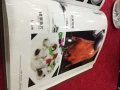 iphone_upload_pic-石家饭店原址