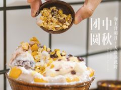 -WONDER ICE 萬得冰田(建設路总店)
