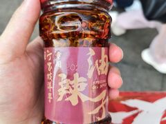 -丁家坡洋芋·观音桥好吃街A区(全国总店)