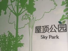 -威高广场