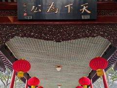 -南京中国近代史遗址博物馆(南京总统府)