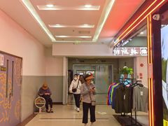-百荣世贸商城