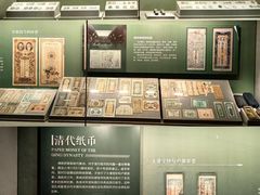 -中国钱币博物馆