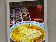 -永丰面馆(汉口路店)