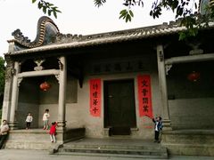 -黄埔古港