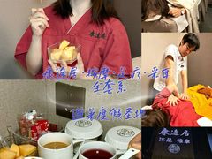 -康逸居·始于2002(海安店)