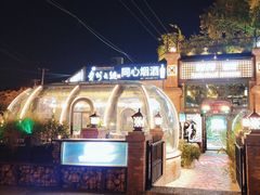 -1819餐厅·团队聚餐·烤串·精酿