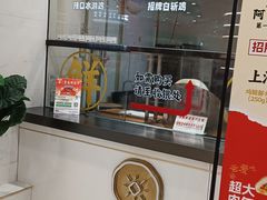 -第一食品(中环百联店)
