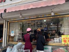 -王德炭烤牛羊肉(西关大街店)