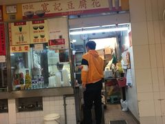 门面-下环街市熟食中心