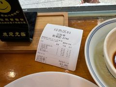 -君东记本帮面馆(天钥桥路店)