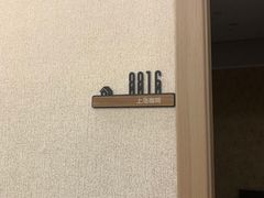 -上岛咖啡(四平路店)