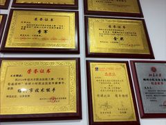 -老袁炒年糕(富豪路店)