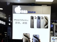 -胜灿苹果华为手机电脑维修回收(徐汇店)
