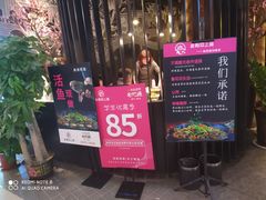 -老板恋上鱼(印象城店)