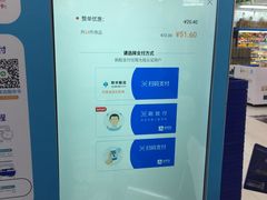 -世纪联华超市(江城店)