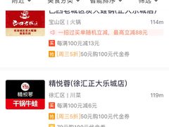 -精悦蓉(正大乐城店)
