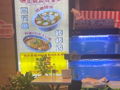 -川味堂·四川豆花(八卦岭店)