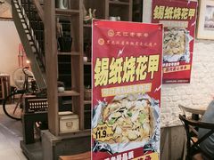 -可口香·非遗老号烧烤(南岗直营店)
