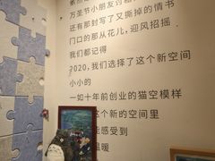 -猫的天空之城概念书店(大学路店)